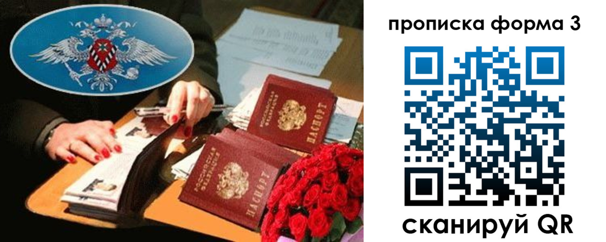 где прописаться в Коммунаре
