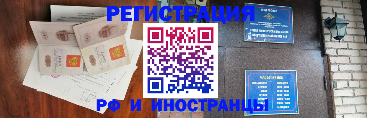 прописка в квартире в Коммунаре